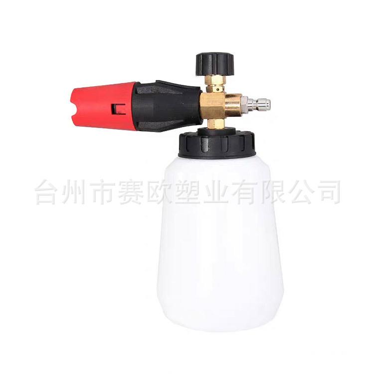 大红嘴便捷式1/4快插接口洗车泡沫壶PA塑料全铜接口泡沫喷壶