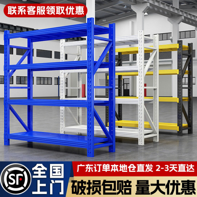 仓库货架置物架展示架自由组合重型多层家用库房仓储铁架子多功能