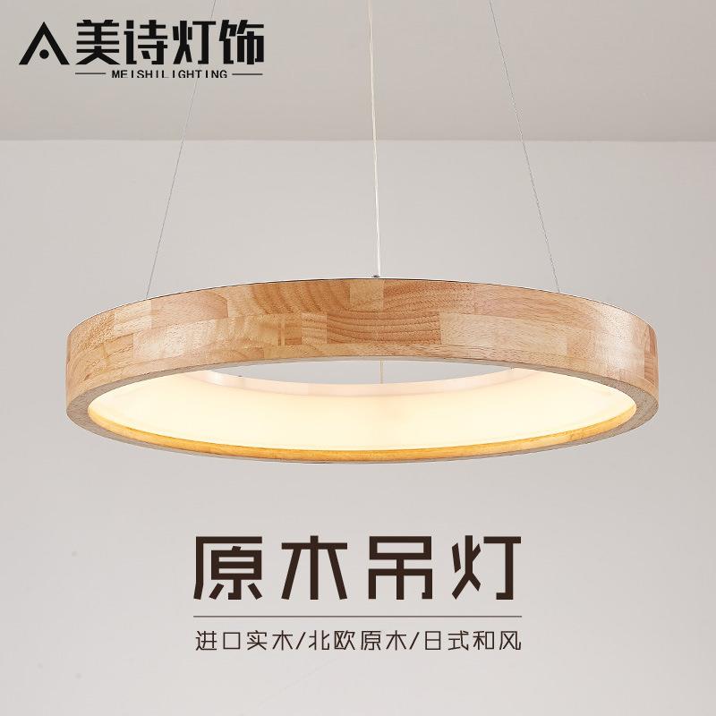日式简约原木餐厅吊灯圆环新款书房办公室灯具创意个性卧室灯饰