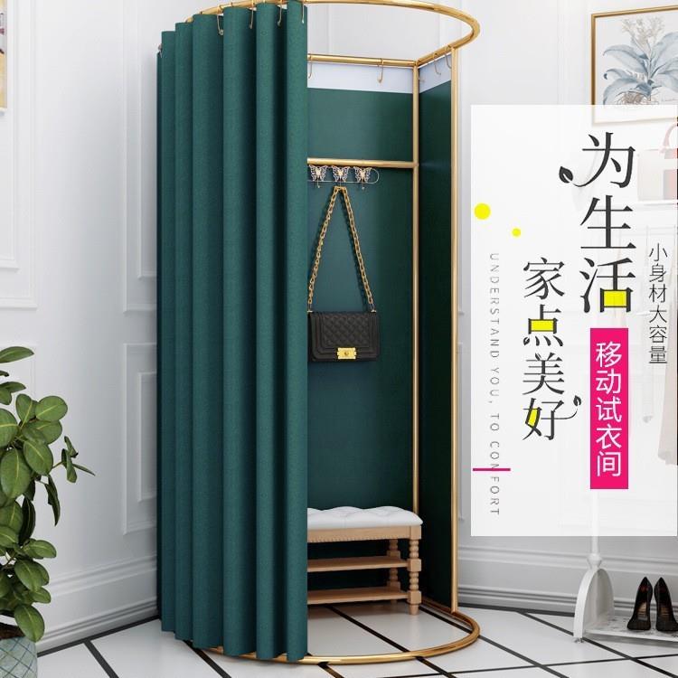 商场临时移动试衣间服装店落地便携式可折叠简易更衣室换衣帘