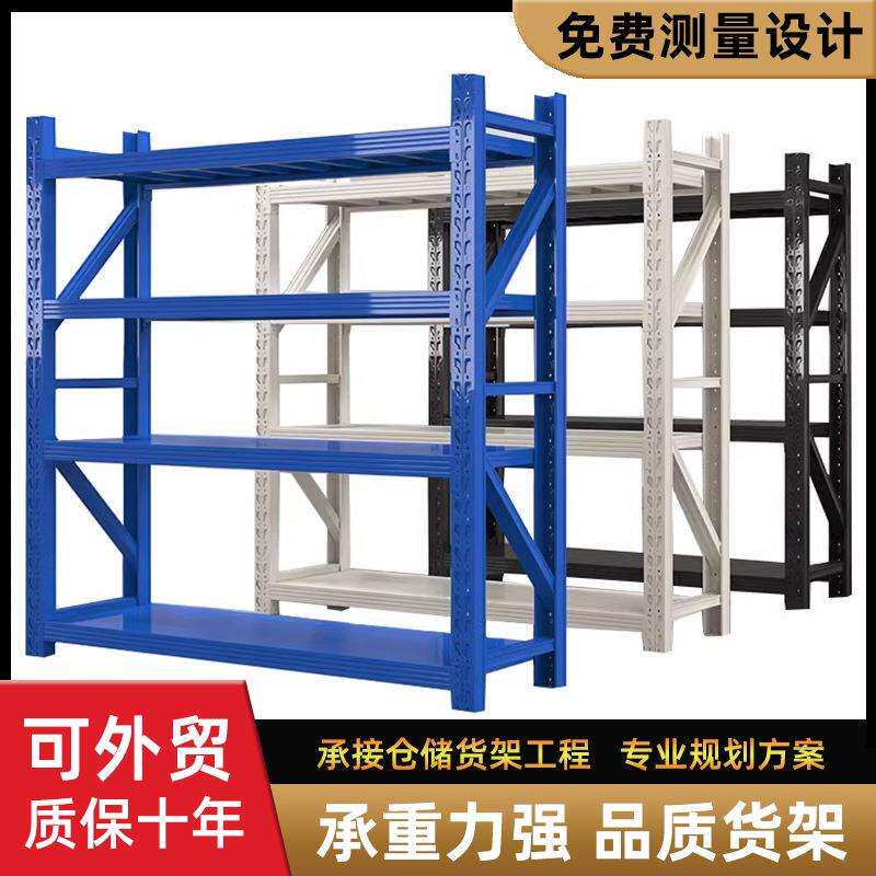 货架仓储架置物架轻型家用铁架子重型仓储货架子快递仓库货架