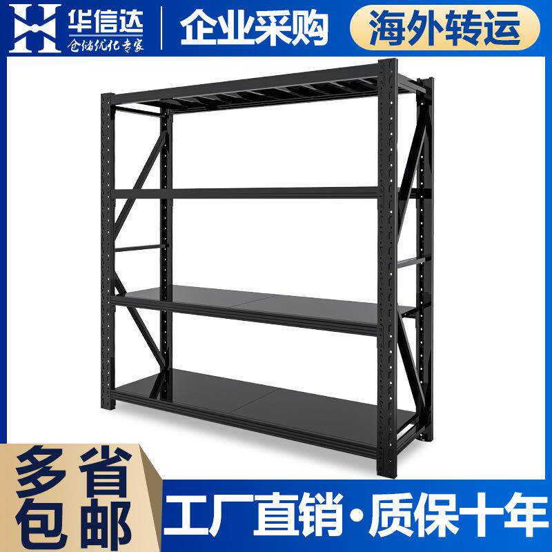 300KG货架仓储重型服装布匹货架子中型仓库轮胎置物架库房铁货架