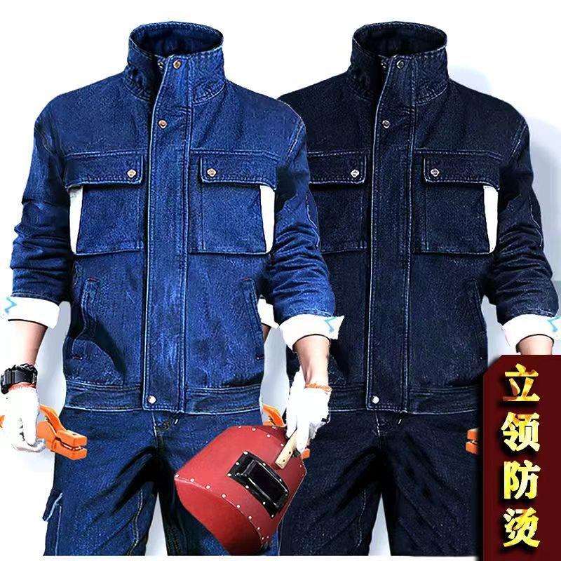 牛仔焊工工作服套装男立领防烫加厚耐磨秋冬电焊电工劳保工装
