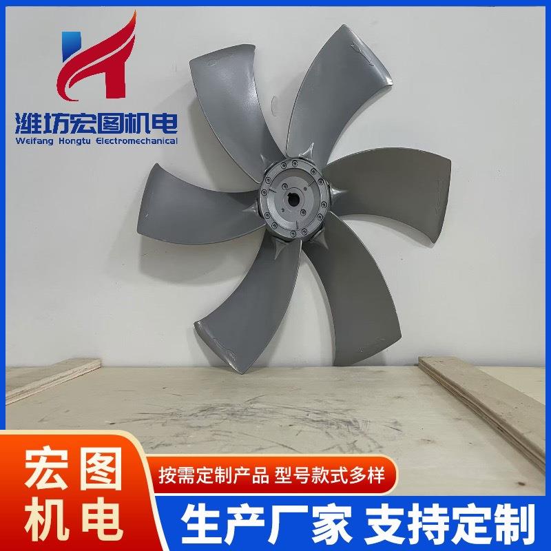 铝合金风叶叶片防爆轴流风机叶轮耐高温非标定风机配件加厚扇叶