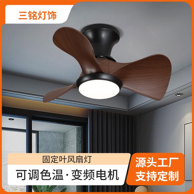 风扇灯阳台过道吊顶卧室儿童房迷你电风扇吊灯餐厅厨房书房吊扇灯