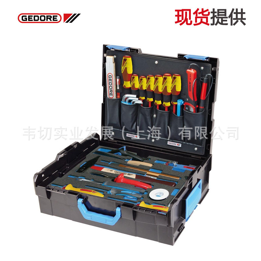 吉多瑞36件电工工具套装现货