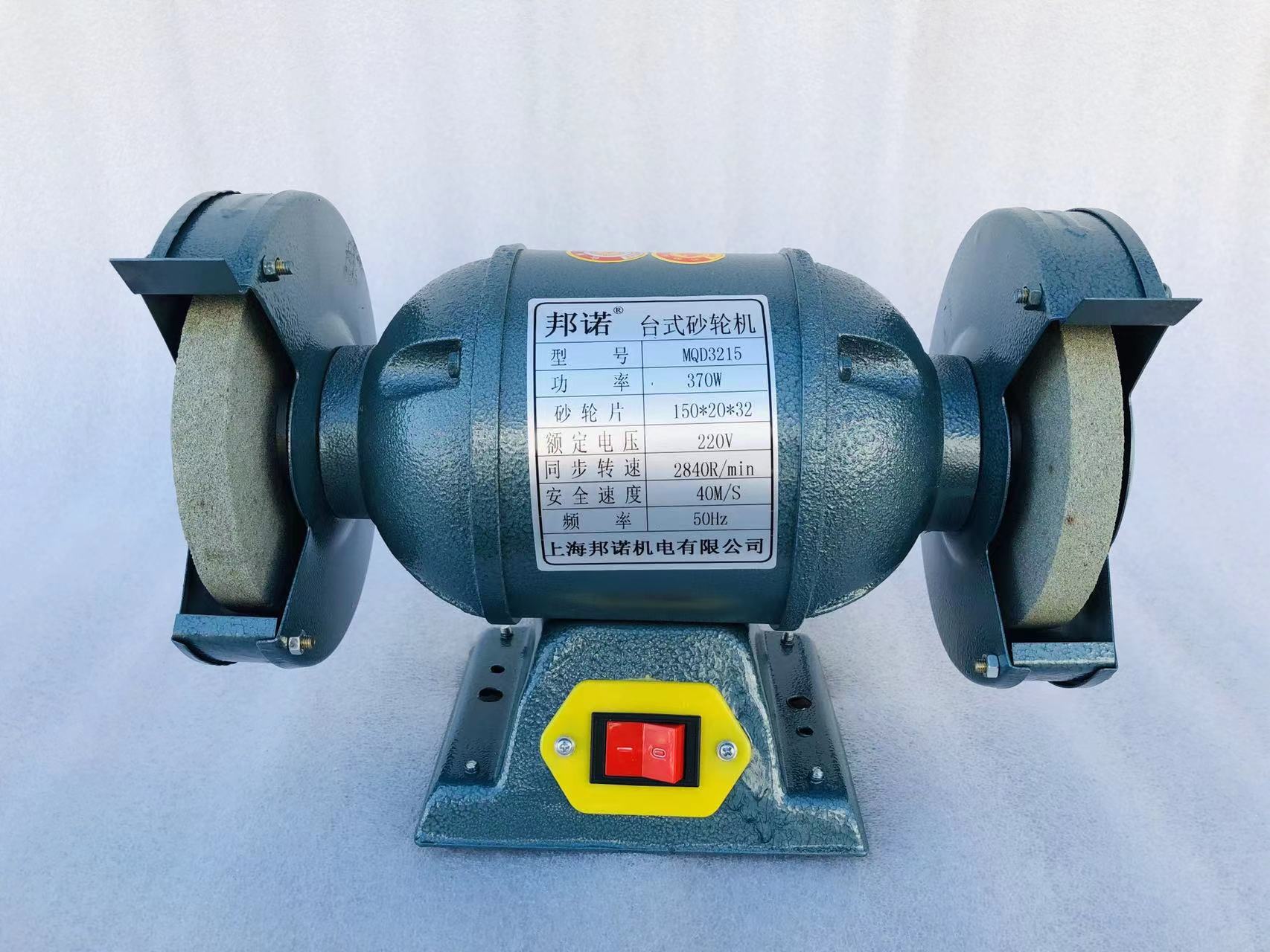 150台式砂轮机220V/370W
