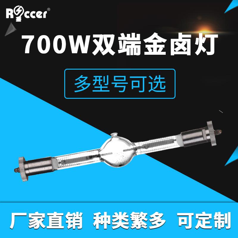 700w双端金属卤化物灯泡款同SHARXS HTI 700 W/D4/60短弧舞台灯泡