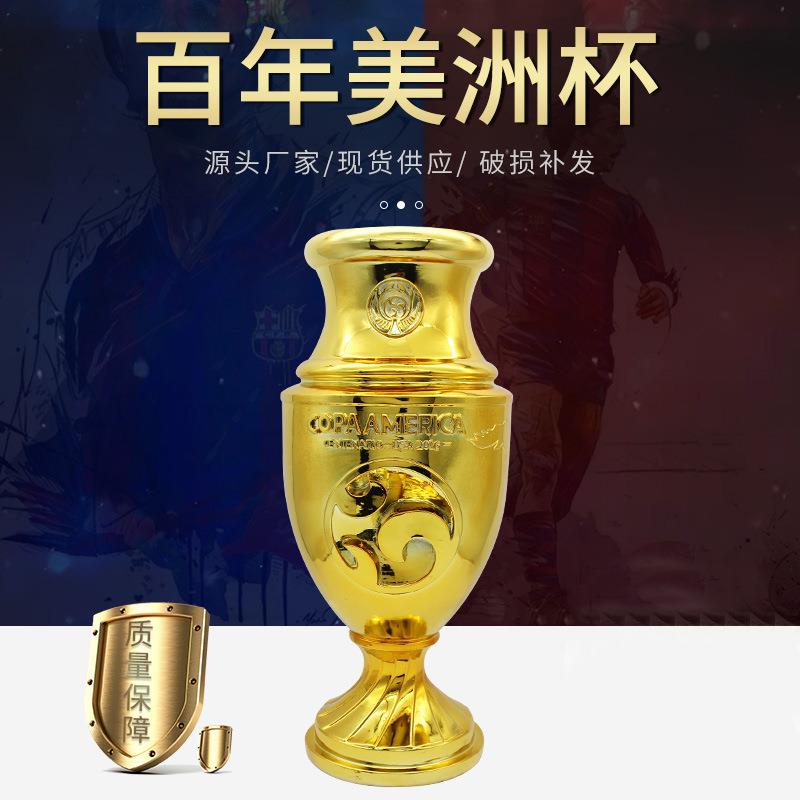 百年美洲杯纪念奖杯足球欧冠世界杯大力神杯球迷跨境树脂运动奖杯