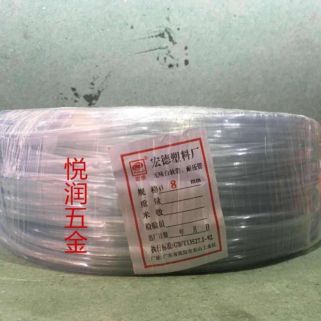 透明塑料软管水平管套电线管PVC塑料管家用管无味保护套管宏德牌