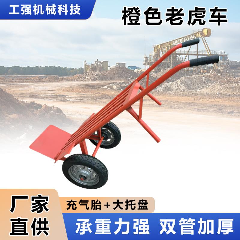 手拉车手推车石灰搬运车大轮拖车翻斗小推车工地拉货车两轮老虎车
