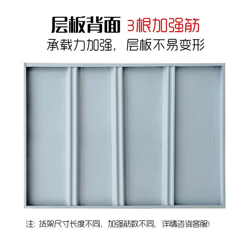 货架层板配件仓储置物架板子拆装蝴蝶孔家用快递置物架多层可拆卸