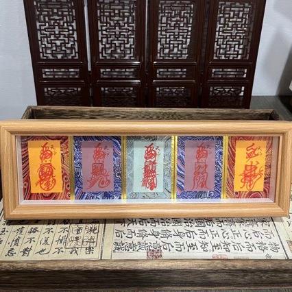 五财抱财摆台相框宋锦硬卡纸办公室家居国风书法摆件国潮桌面装饰