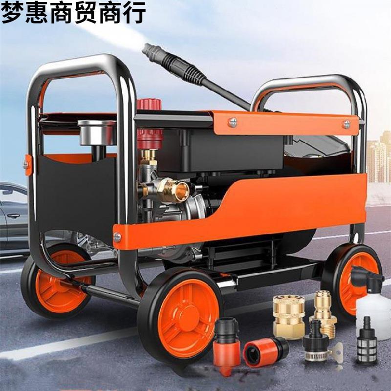洗车场高压洗车机商用工地清洗高压水小型家用机器清洗器