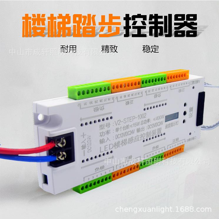 网红楼梯感应踏步灯 LED台阶流水灯智能控制器编程隐藏式灯槽灯带