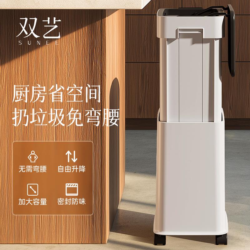 家用带盖自由升降垃圾桶大容量办公室客厅可移动卫生桶带盖升降