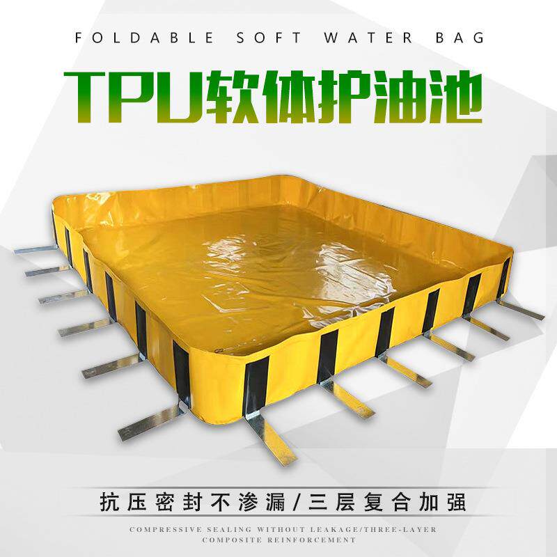 车间工厂用防溢油池设备防污染用化工用护油池护隔油池围控防渗池