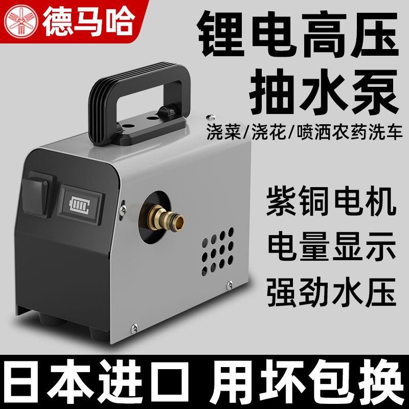 【持久续航力】大出水量浇菜神器水泵抽水家用充电式菜地自动浇水