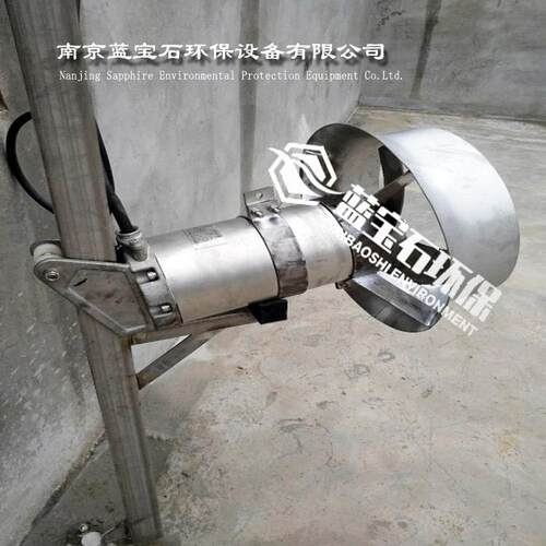推进式潜水搅拌器 QJB高速混合搅拌机安装位置转向水平调节角度