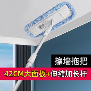 扫墙灰神器打扫天花板灰尘墙面清洁工具房顶除尘掸子搞卫生大扫除