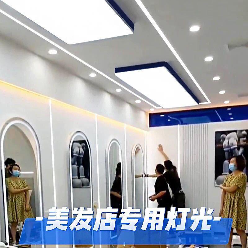 可理发店专用灯超亮无影网红发廊照明吸顶灯商用美发店灯