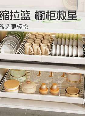 不锈钢抽屉式伸缩拉篮碗碟架免打孔厨房橱柜抽拉碗碟收纳沥水架