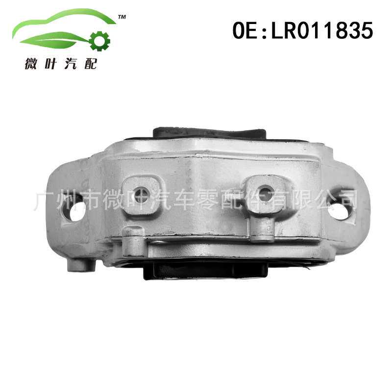 LR011835跨境/适用路虎极光/发现神行/神行者2/捷豹E-PACE机脚胶