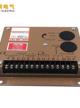 ESD5111调速板柴油发电机组电子调速器缓启动怠速控制器