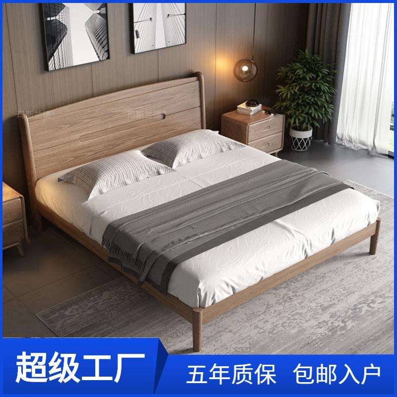 北欧实木床1.5米白蜡木双人床1.8m主卧轻奢温莎新款大床现代简约