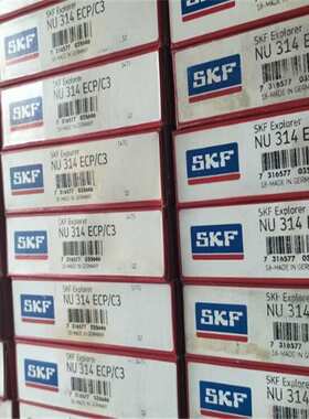SKF NU314ECM//C4VA301 瑞典进口轴承NU315 316 317 318 319 320A