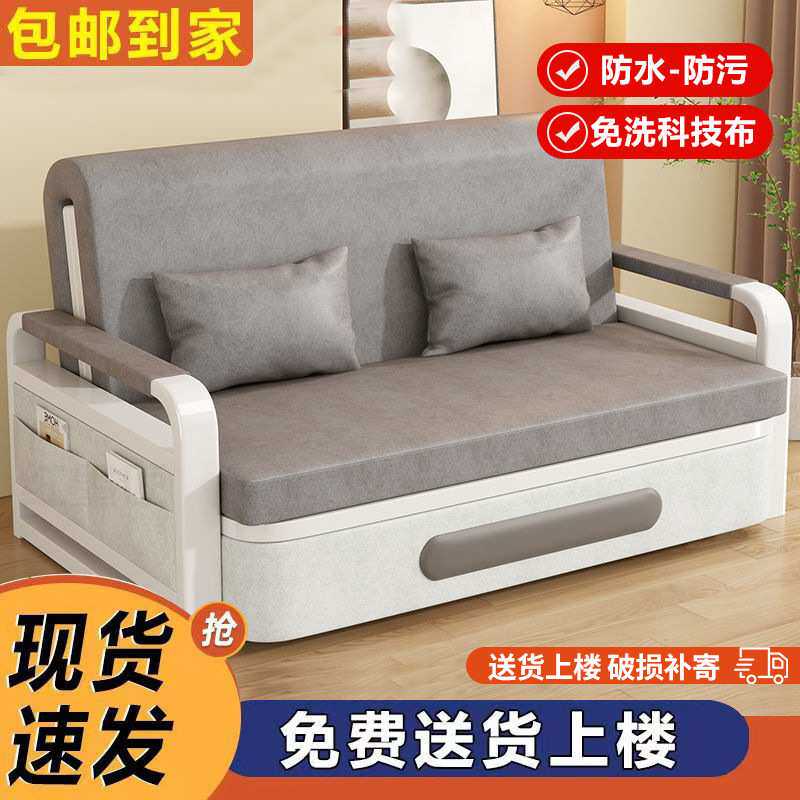 1米2的折叠沙发床折叠可伸缩一体小户型两用阳台单人多功能新款客