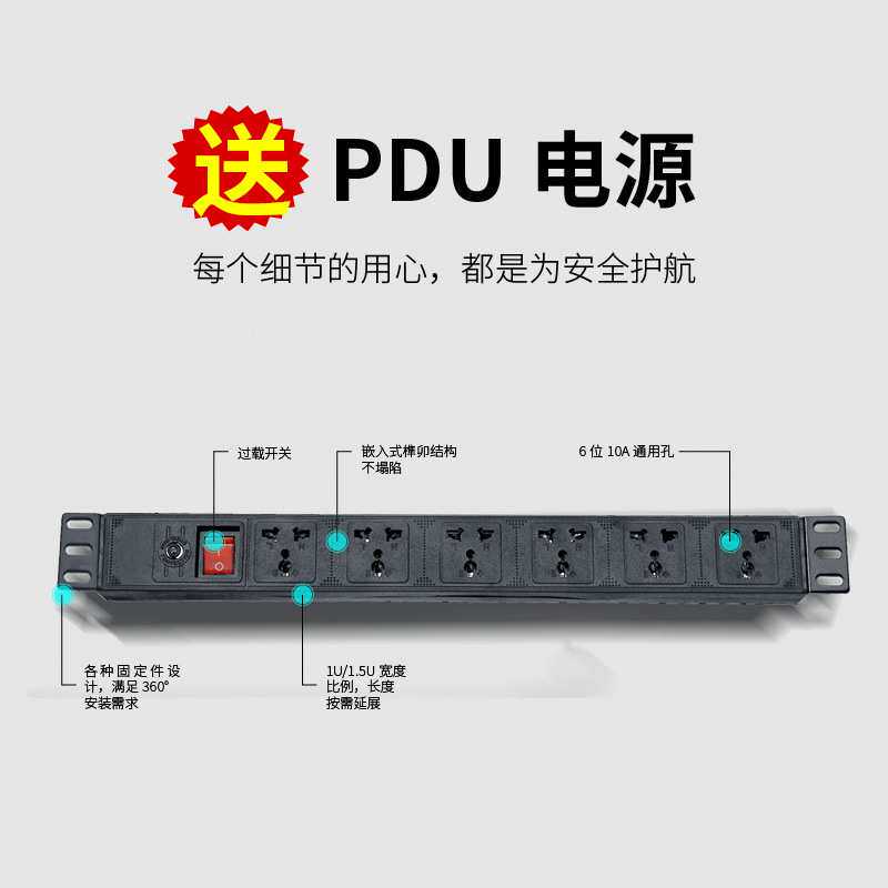 加厚网络机柜1.2米22u32u42u 1.8米服务器交换机功放弱电机柜