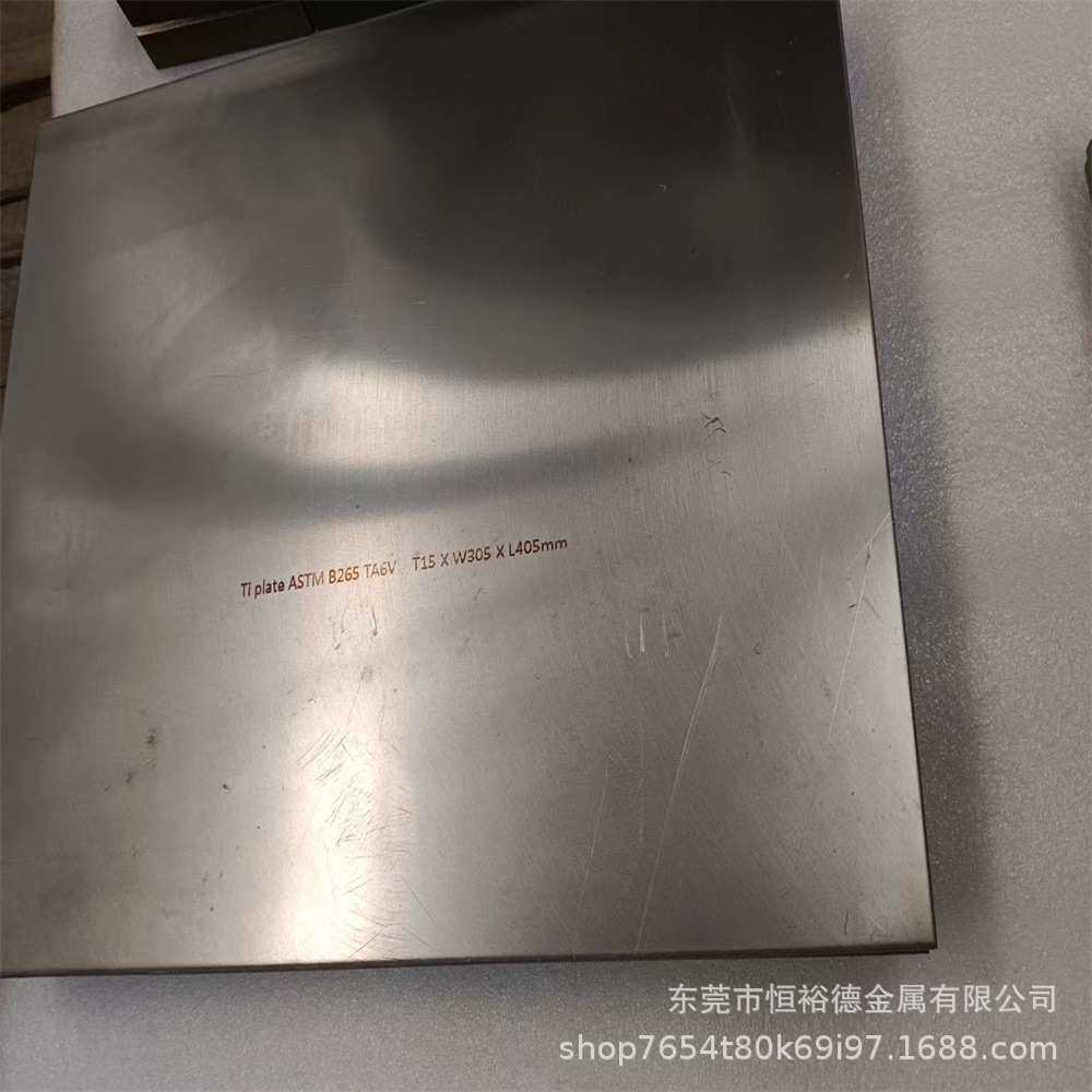 耐高温IMI829钛合金棒R56540航空用无缝钛管TC3钛板块切割 钛锻件