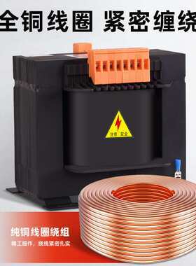 征西380V变220V转110V雕刻机床变压器JBK5-1200VA 机床控制变压器