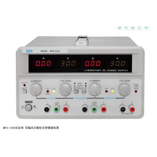 30V3A5A双路可调直流稳压电源带5V3A输出关断麦威MPS-3303K/3305K