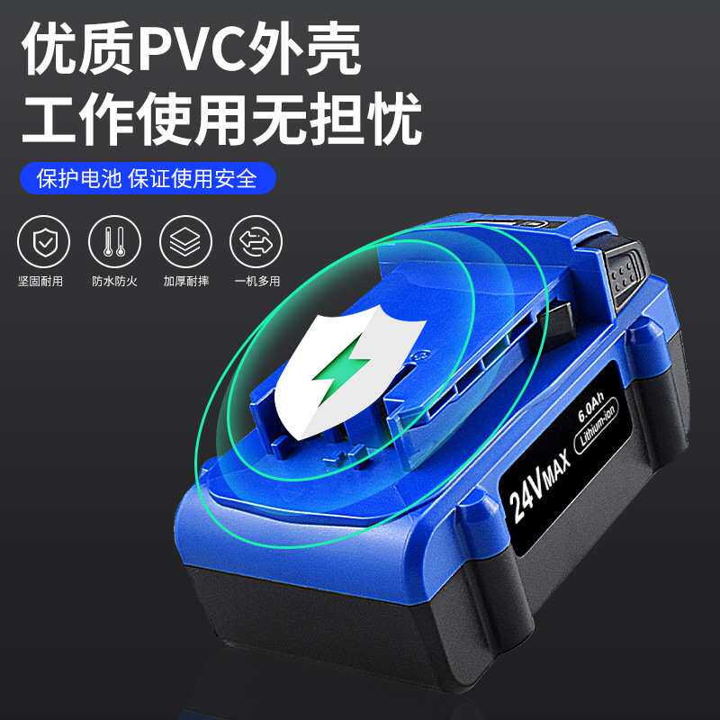 替代考伯特24V KB624-03 KB524-03 电动工具配件