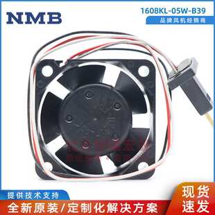 1608KL-05W-B39  NMB-MAT 4020 24V 0.08A 风扇 可配插头