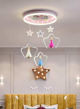 北欧公主房吊灯简约现代粉红色儿童灯粉色女儿房间卧室灯具少女