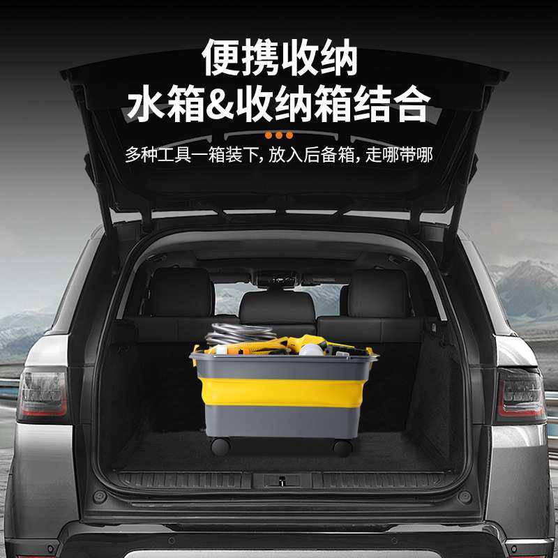 可移动推拉折叠式滚轮洗车水箱户外便携手提洗车工具收纳箱储水桶