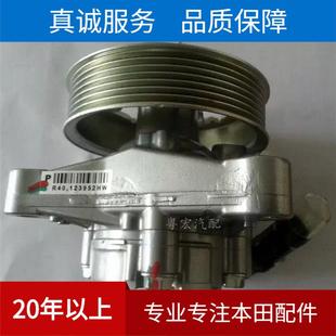 方向机助力泵CP1八代转向助力泵配套线高品质保2年56110 A01 R40