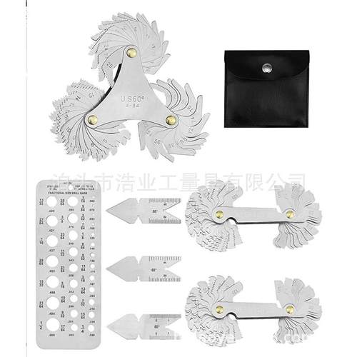 不锈钢多孔量尺钻头量规51+52+58+3片55度60度螺纹规七件套