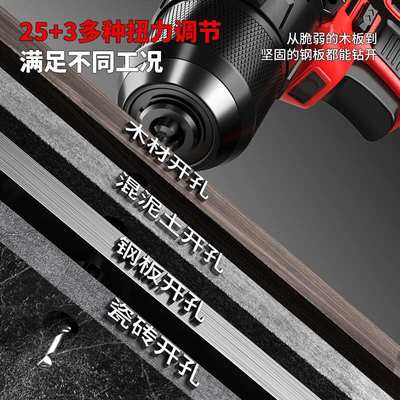 万牛外贸手电钻家用无刷家用电钻大扭力冲击起子机充电式电动扳手