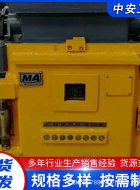 矿业变压器厂家380V伏变220V127V48V36V三相安全防爆隔爆K-15K