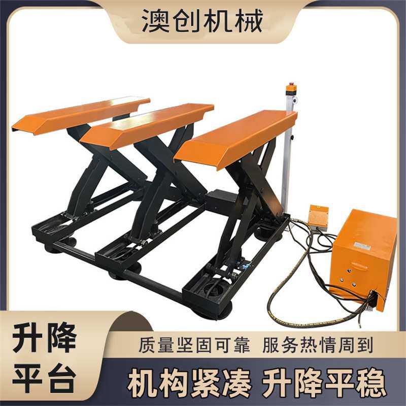 固定装卸货物U型电动升降机 配合地牛使用U型剪叉式液压升降平台
