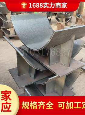 座式管托J3-160寸大管焊接式管托铁管鞍式支座DN3500固定圆弧支承