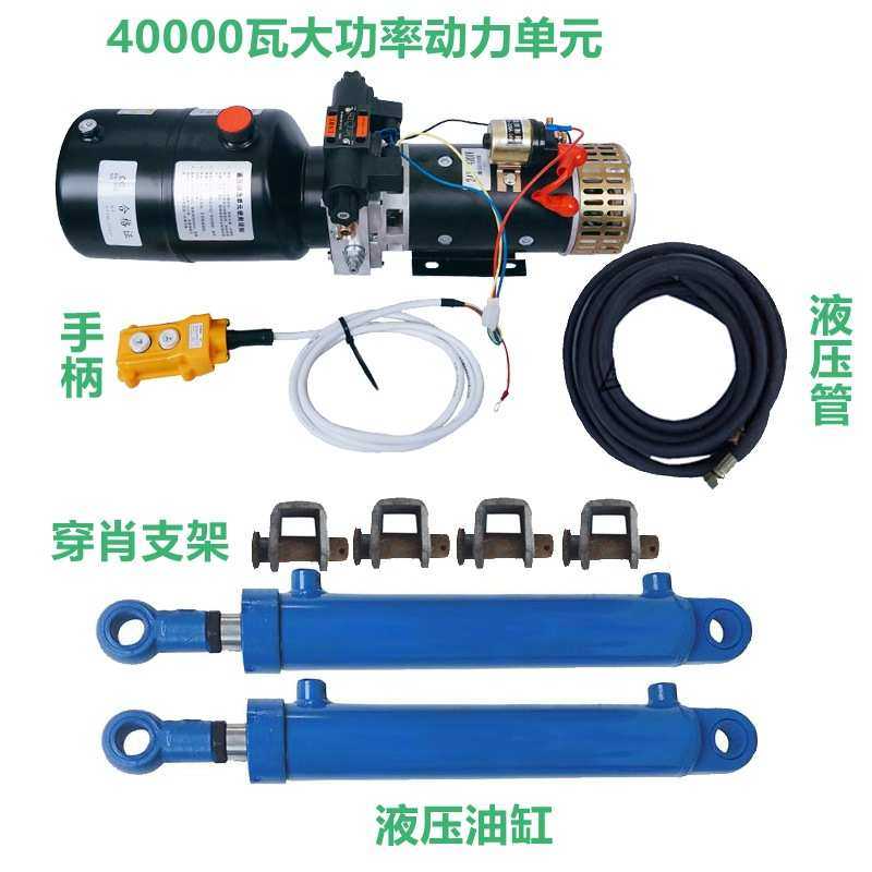 平板车半挂车拖挂车改装液压爬梯遥控自动升降汽车货车液压升降板,3C数码配件,USB灯,淘宝优惠券,粉丝福利购,淘宝优惠卷