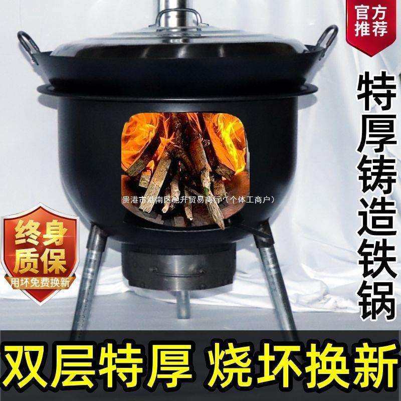 一体成型柴火灶家用农村柴火炉烧木柴移动灶台大锅台户外地锅