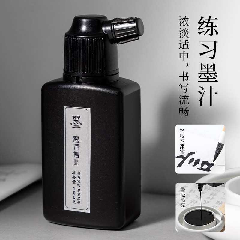 墨青言MY501文房四宝套装 毛笔套装初学者笔墨纸砚套装砚台镇尺礼,3C数码配件,USB灯,淘宝优惠券,粉丝福利购,淘宝优惠卷