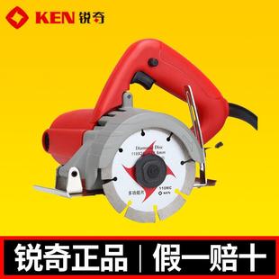 锐奇 切割机4100云石机开槽机木材石材电瓷砖切割机 KEN