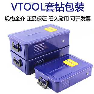 VTOOL黑钻套装钻咀模具钢钻头直柄麻花1.0-13mm打孔手电钻钨钢